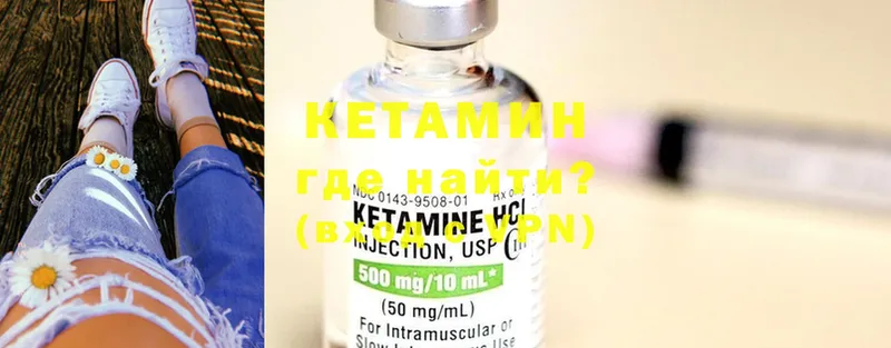 hydra маркетплейс  Кашин  КЕТАМИН ketamine 