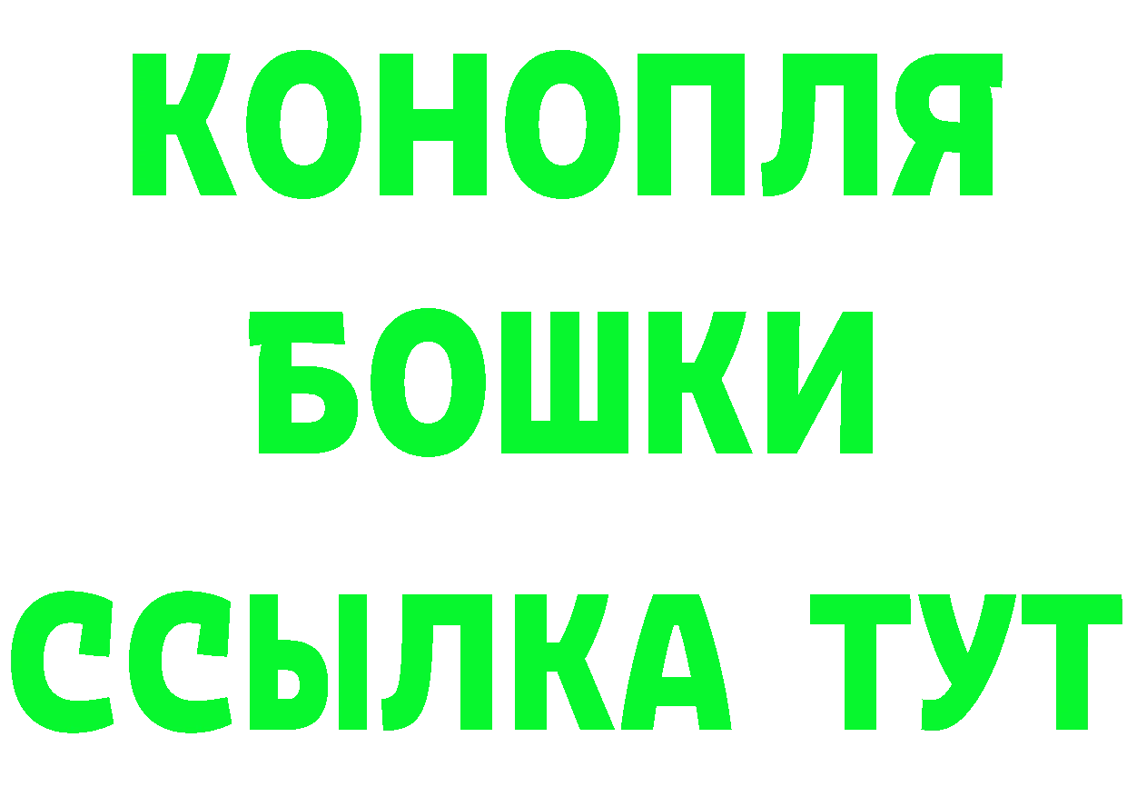 Наркота  официальный сайт Кашин