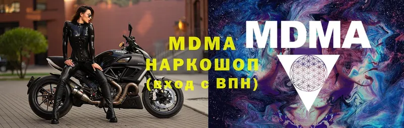 MEGA ссылка  Кашин  MDMA crystal 